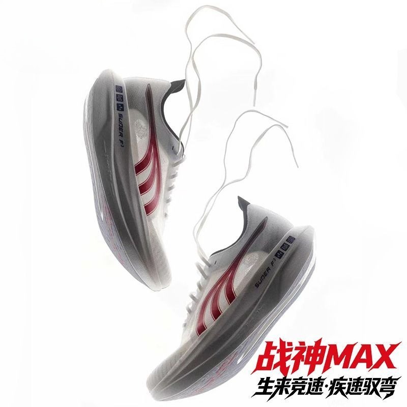 Shock Absorbing Gym Trainers - Sepatu Lari Original Brand Nyaman dan
